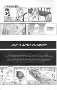 [Shiwasu no Okina] Fellatio Club [English]
