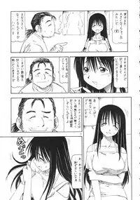 (CR35) [Toraya (Itoyoko)] Kosu de Shitemasen! (Genshiken)