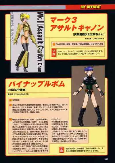 Thunder Claps! Visual Fan Book + Trading Card Art