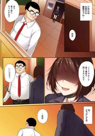 COMIC Ananga Ranga Vol. 52