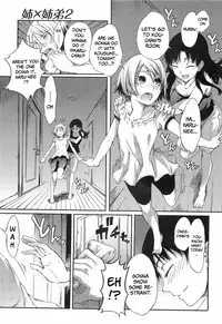 [Maybe] Ane x Aneotouto [English] [Brolen]