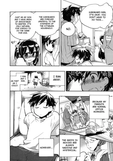 Encouragements of a Night Servant