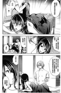 [Ohkami Ryosuke] Fuufu no Kizuna -Tsuma wa Wakazou no Nikubenki- | 夫婦之絆 妻子是別人的肉便器 [Chinese]