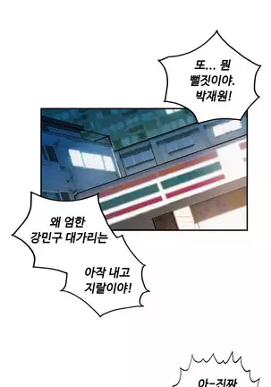 One Room Hero Ch.1-42