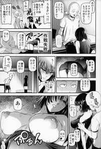 (C93) [Kiyosumi Hurricane (Kiyosumi Hurricane)] ONE-HURRICANE 6 (One Punch Man)