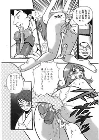 [Kakutou Oukoku] Raijou Auction