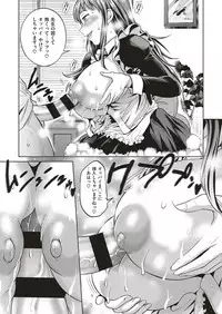 COMIC ExE 05 [Digital]