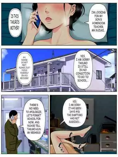 [Minazuki Mikka] Sex Shinai to Shinu Yamai ~ [ENGLISH] [wasabi]