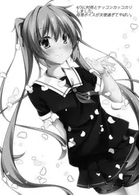 [Yokazetei (Narukami Ginryu)] Murasame no Chotto Ii Tokoro (Kantai Collection -KanColle-) [Digital]