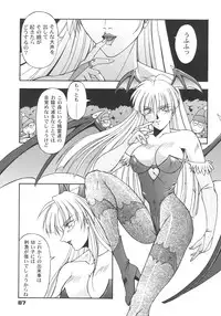 (C57) [Karl Gotch Doujou (Inoue Koutarou)] Inoue Koutarou Kojin Sakuhin Shuu 95→99 Special Edition (Various)