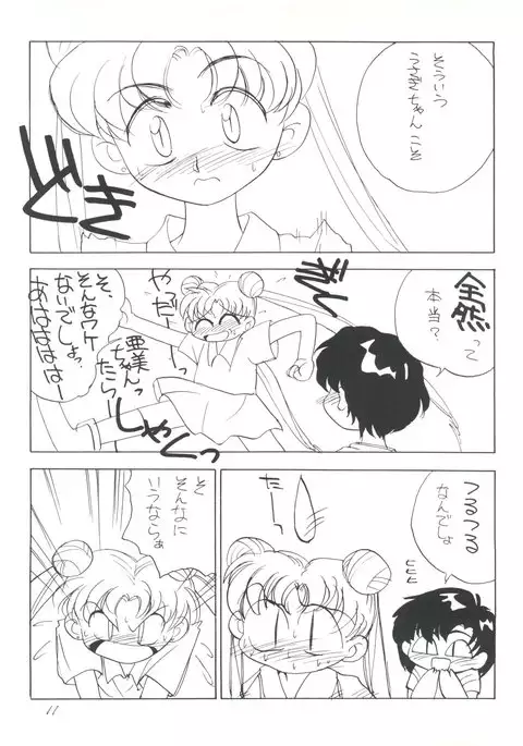 Healthy Prime Marble Image