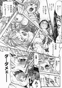 [Kanata] Vanity Fair