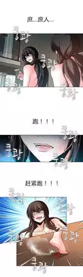 [Fantastic Whale] Twin Slaves Ch.1-4 [Chinese][Zeus 2D汉化组]
