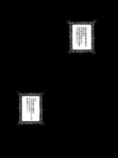 zenmetuonnaadobentya