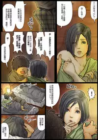 [Kuroneko Smith] Oba-san no Karada ga Kimochi Yosugiru kara ~Boku no Oba-san wa Chou Meiki datta~ | 阿姨令人垂涎三尺身體 ~她的小穴是最舒服的~ [Chinese] [TMOS个人汉化]