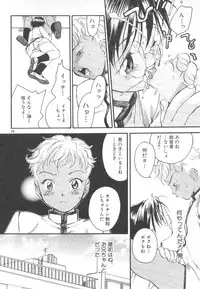 [Anthology] Pet-Boys Vol. 4