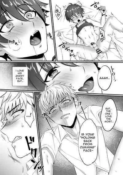 [cyan (Nayo)] Kazuha-kun no Omata ga Yuruyuruna Wake | The Reason why Kazuha-kun is so Loose [English] [Digital]