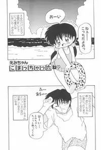 [Akira Hajime] Aoi Shojokyuu