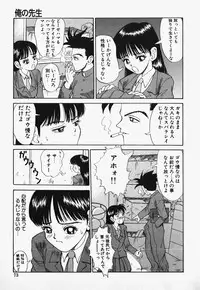 [Nakanoku Kurochan] Lolita Complex Bomb