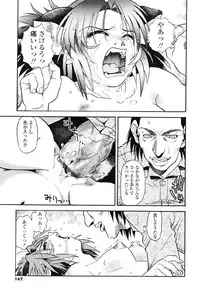 [Souma Tatsuya] Tanupuri-chan Vol.1