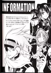 (Mimiket 12) [A.A.O (Shinohara Hana)] CRUSADER (D.Gray-man)