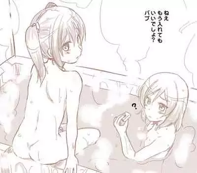 Intai Shita Idol ga Atsumaru Fuuzokuten.