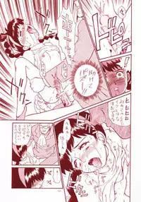 (C53) [Rat Tail (Various)] TAIL-MEN HAYAO MIYAZAKI BOOK (Various)