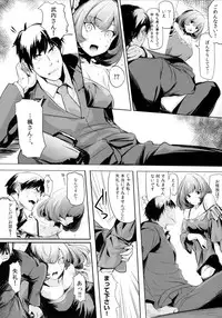 (C88) [Kansai Gyogyou Kyoudou Kumiai (Marushin)] Another Produce -Kaede Takagaki- (THE IDOLM@STER CINDERELLA GIRLS)