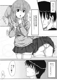 COMIC Potpourri Club 2005-11