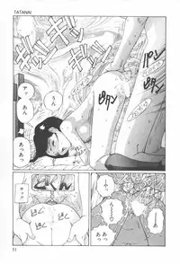 [Sarada Masaki] Arekore