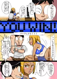 [Freehand Tamashii] NukuNuku Oba-chan!!