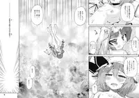 (C76) [Kurage no Candume (Yoshino)] Bell, Book and Candle (Touhou Project)