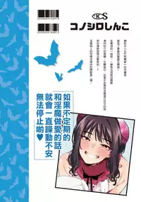 [Konoshiro Shinko (Yamagara Tasuku, Karasuma Yayoi)] Alp Switch 2 [Chinese] [瑞树汉化组] [Digital]