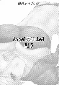 (C75) [Shinnihon Pepsitou (St.germain-sal)] Angel Filled #1.5 (King of Fighters)