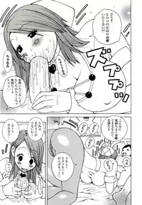 [Kashi Michinoku] ZARDOLMANIA | THE MANIA FOR SAMEN-IDOL