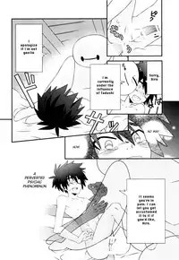 (C88) [M2-HERO (Kagemusha)] Hiro-kun no Hajimete (Big Hero 6) [English] {Shotachan}