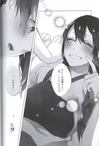 (C87) [Sleeper (Nekomura)] Ippai Taberu Kimi ga Suki! (Kantai Collection -KanColle-)