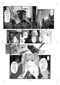 [Archives (Hechi)] doko demo ruriruri SPECIAL CD (Martian Successor Nadesico) Uncensored CD-R version