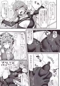 (Shuuki Reitaisai 2) [Stapspats (Hisui)] Gensoukyou Futanari Chinpo Wrestling 7 Hijiri VS Miko (Touhou Project)