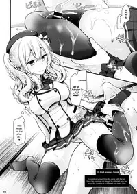 (C91) [Usotsukiya (Oouso)] Kashima de Ashikoki 48-te (Kantai Collection -KanColle-) [English] {Hennojin}