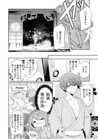 comic marginal vol.11