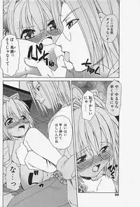 [COMIC] Penguinclub Sanzokuban 2003-02