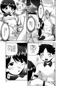 Karyou Gakuen Shotoubu Vol.9