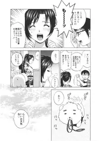 [Hidemaru] Manga no youna Hitozuma to no Hibi - Days with Married Women such as Comics.