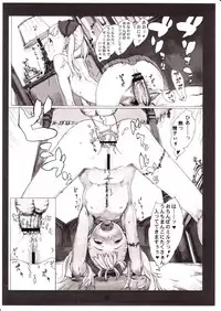 (C73) [Shiranai Ouchi (Amedori)] LLL.9