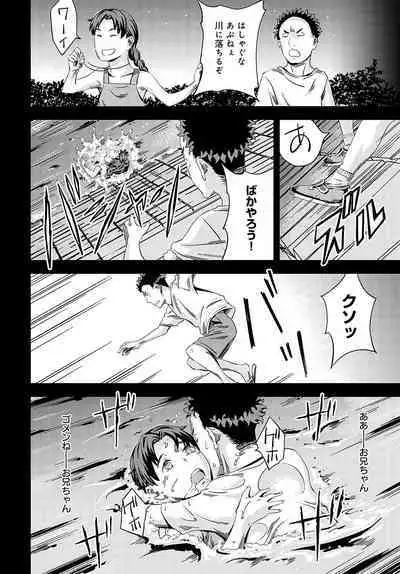 COMIC Anthurium 2024-07