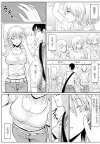 [Son Yohsyu] Jikan o Tomete Tsugitsugi Tanetsuke Haramase Chikan Densha [Digital]