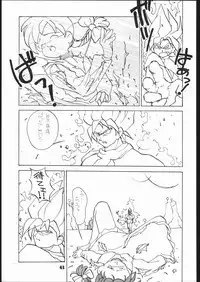 (C41) [Shishamo House (various)] Sarudoshi yo! Konnichiwa. (Various)