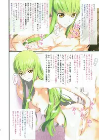 (COMIC1☆7) [Ajisaidenden (Kawakami Rokkaku, Takanashi Rei)] Awaawa de C.C. na Hon (CODE GEASS: Lelouch of the Rebellion)