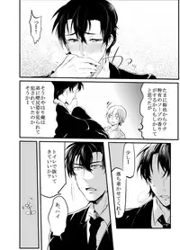 [Nakagawa Ryna] 〇尻